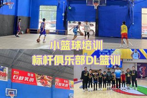 篮球训练馆投资多少钱